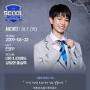 스페이스스쿨 이미지
