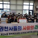 인천대 태권도장 이미지