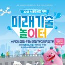 해피월드산업 스타트업앤