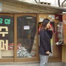 진흥이용원