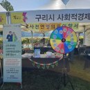 느티나무의료복지사회적협동조합 느티나무의원 이미지