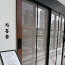 반포종로약국 이미지