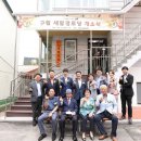 새말경로당 이미지