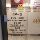 비전약국 | 약국시트지 부착한 실 사례 소개해 드리겠습니다.