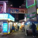 충무로구룡포