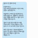 트라우마 최면상담 잘하는 곳 추천해요! ‘강남 최면심리상담센터 지안' 실제 체험 후기, 비용, 효과