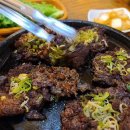 담양참숯돼지갈비 이미지