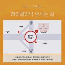 레리의원 이미지