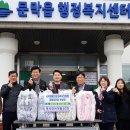 세계장애인문화복지진흥회 이미지