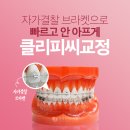 연세사랑치과의원 이미지
