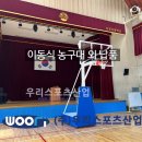 단포초등학교 이미지