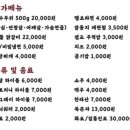 인생숯불구이사천점 이미지