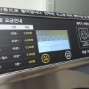 좋은세탁소 이미지