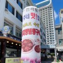 희주네 맛집