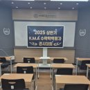 케이맥스수학영어학원