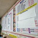 만사성해물짬뽕 | 아산맛집 만사성해물짬뽕 : 아산 매운짜장이 생각날 때는 만사성해물짬뽕 추천