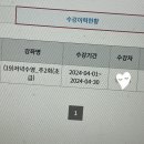 인천광역시 열우물경기장(수영장) 이미지