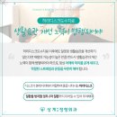 상계바론정형외과의원 이미지