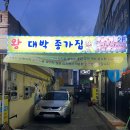 왕대박 PC방 이미지