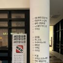 태평제일불가마사우나 | 부천 찜질방 추천｜벽계수 스파 1,500평 불가마 사우나 주말 방문 후기