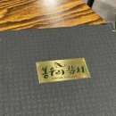 봉우리참치 이미지