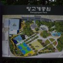 당고개공원앞 이미지