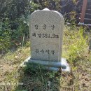 제172차 10월 정기산행 세종장군산으로 갑니다. 이미지