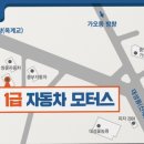 삼거리공업사 이미지