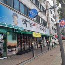 착한벌교꼬막집 이미지