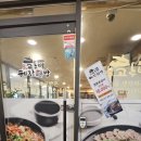 고두방해장국밥 이미지