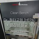 (주)경북크린에너지
