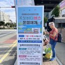 고현낚시터 | [거제 뚜벅이 여행 2] 바람의언덕 낚시터에서 좌대낚시 체험하기 (+ 도장포유람선, 바람의언덕, 학동...