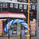 리더스할인마트 이미지