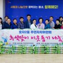 우리효사랑요양병원 이미지