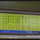 진주횟밥집 이미지