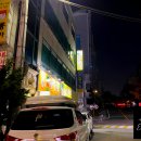 뚱띵이삼겹살 이미지