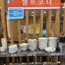 누리마을감자탕(태전점)