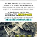 삼창아파트경로당 이미지