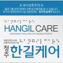 조촌보건진료소 이미지