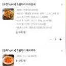 소림마라 동탄2신도시점 이미지