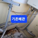 가음동 은아아파트 이미지