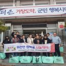 사랑나눔터 이미지