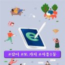 금천구 시흥1동 주민센터 이미지