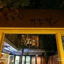 케이크로드 이미지