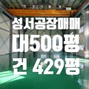 원코리아공인중개사사무소 이미지