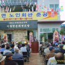 이월분회경로당 이미지