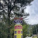 별천지 캠핑장 | 내 돈 내산 - 가평 별천지 캠핑장 솔직후기🏕️