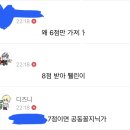 다드러와 Daum카페