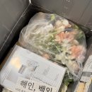 뉴모어 | 백일상 대여 고민 끝! 10만 원 이하 혜자 구성 모어테이블 후기 (백일상 추천)
