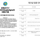 (의)용인병원유지재단 이미지